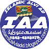 islamic_alvi_add_islamic_alvi_add