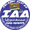 islamic_alvi_add_islamic_alvi_add