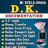 dk_documentation